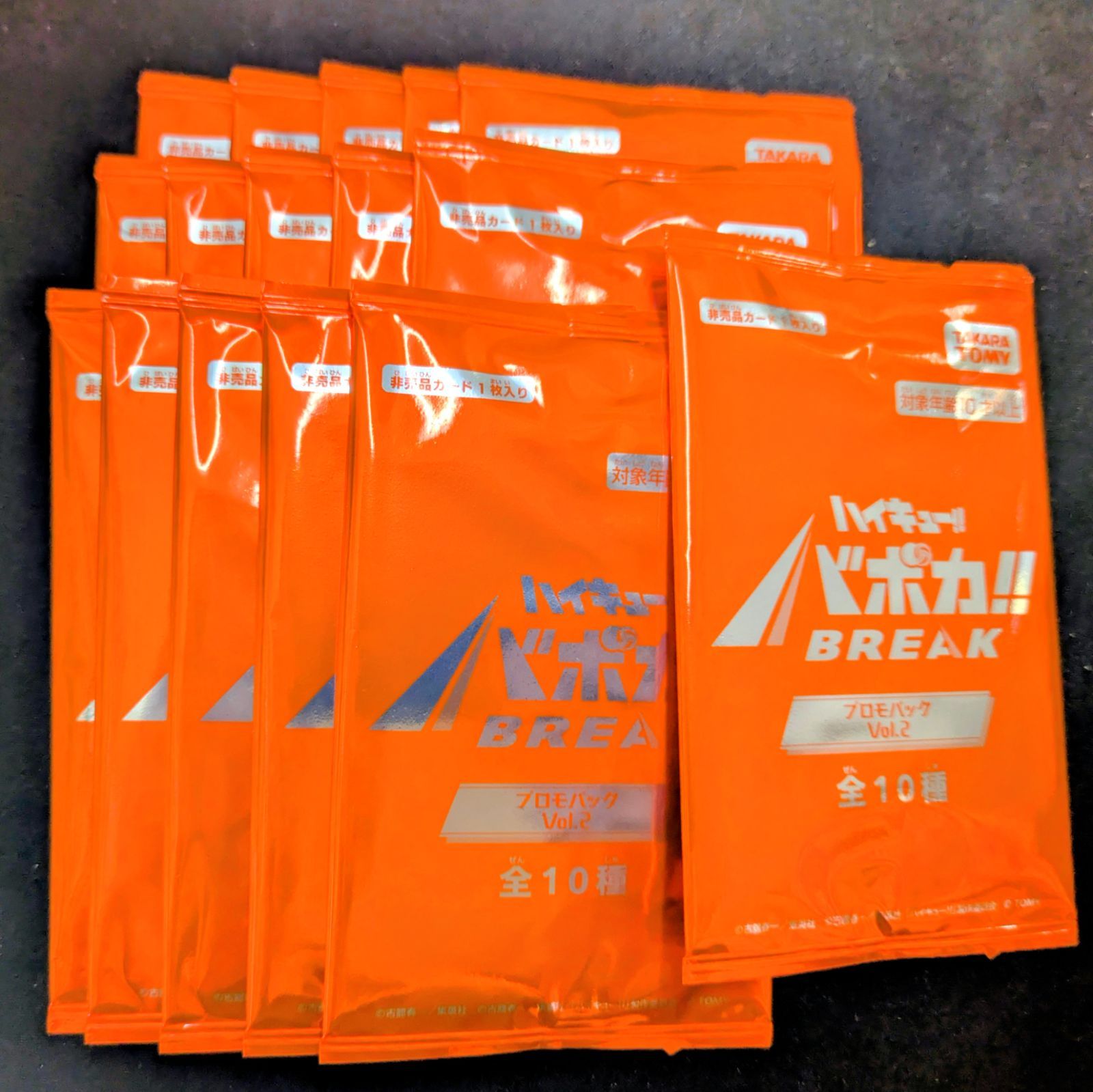 新品未開封 ハイキュー!! バボカ!! BREAK プロモパック vol.2 16パック
