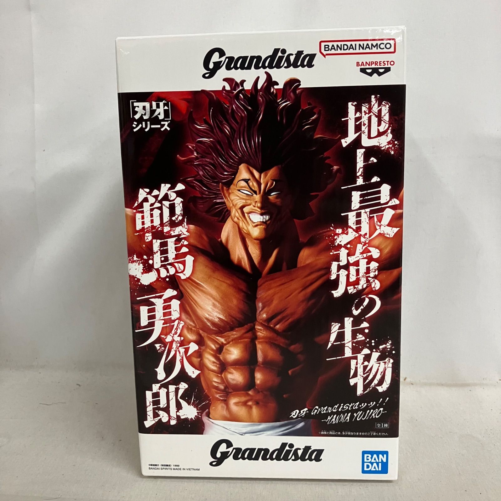 未開封 刃牙 Grandista 範馬勇次郎 フィギュア 3個セット SF5855 c101