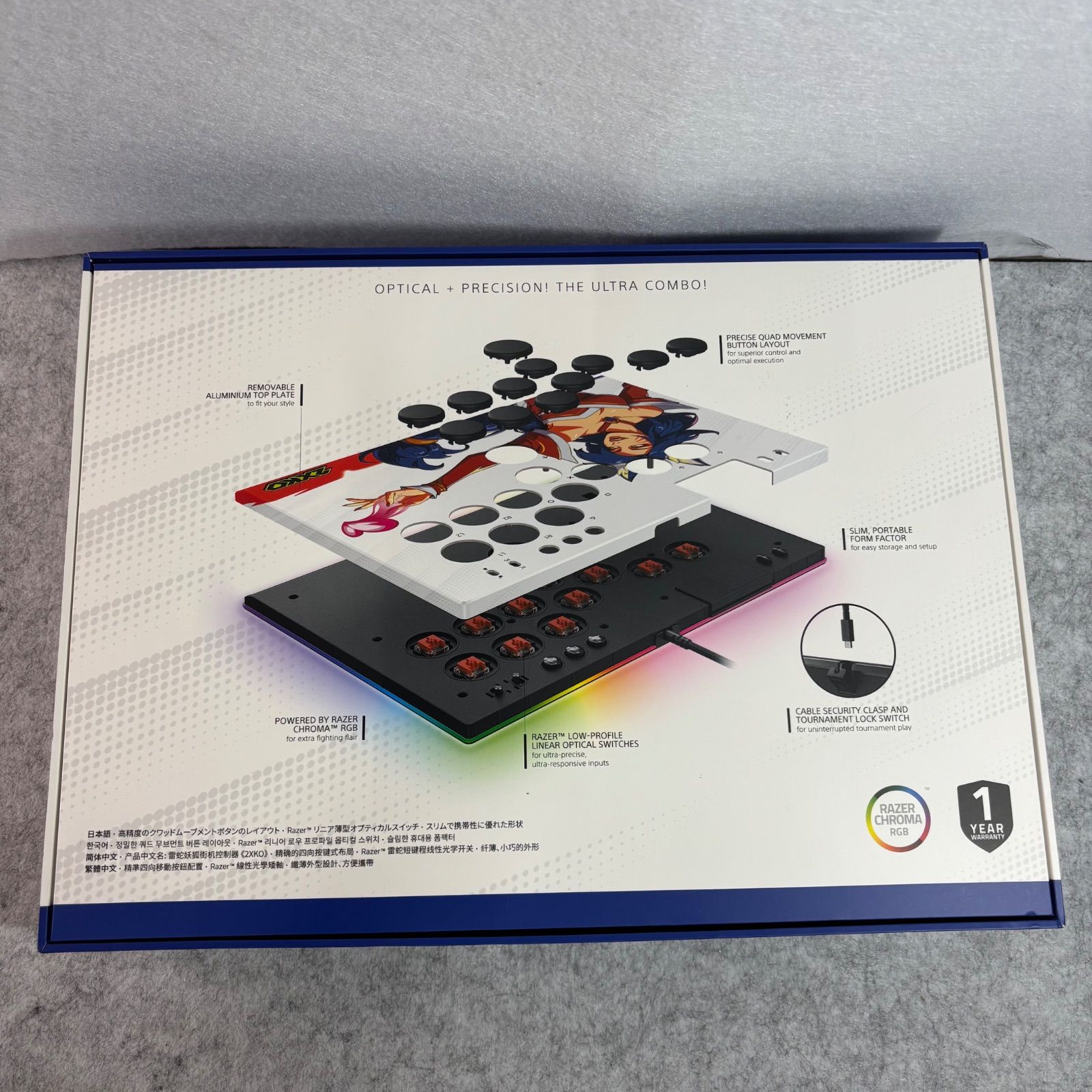美品 Razer レイザー Kitsune 2XKO Edition PS5 & PC用 薄型 