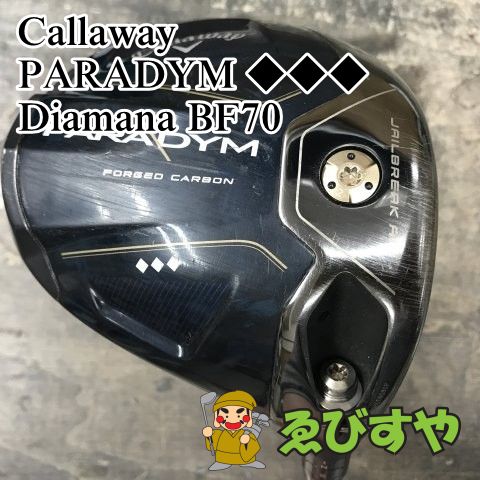 人気セール，定番】 中古 テニスラケット ウィンブルドン アフェリア