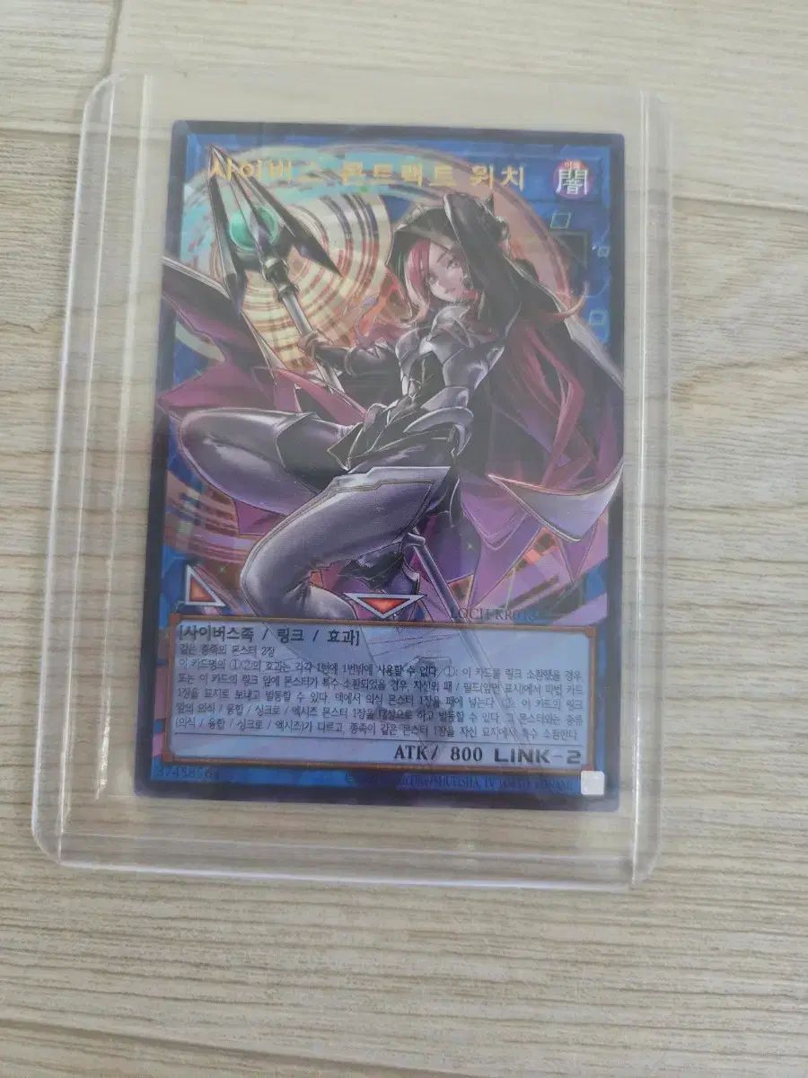 遊☆戯☆王サイバースコンサート U