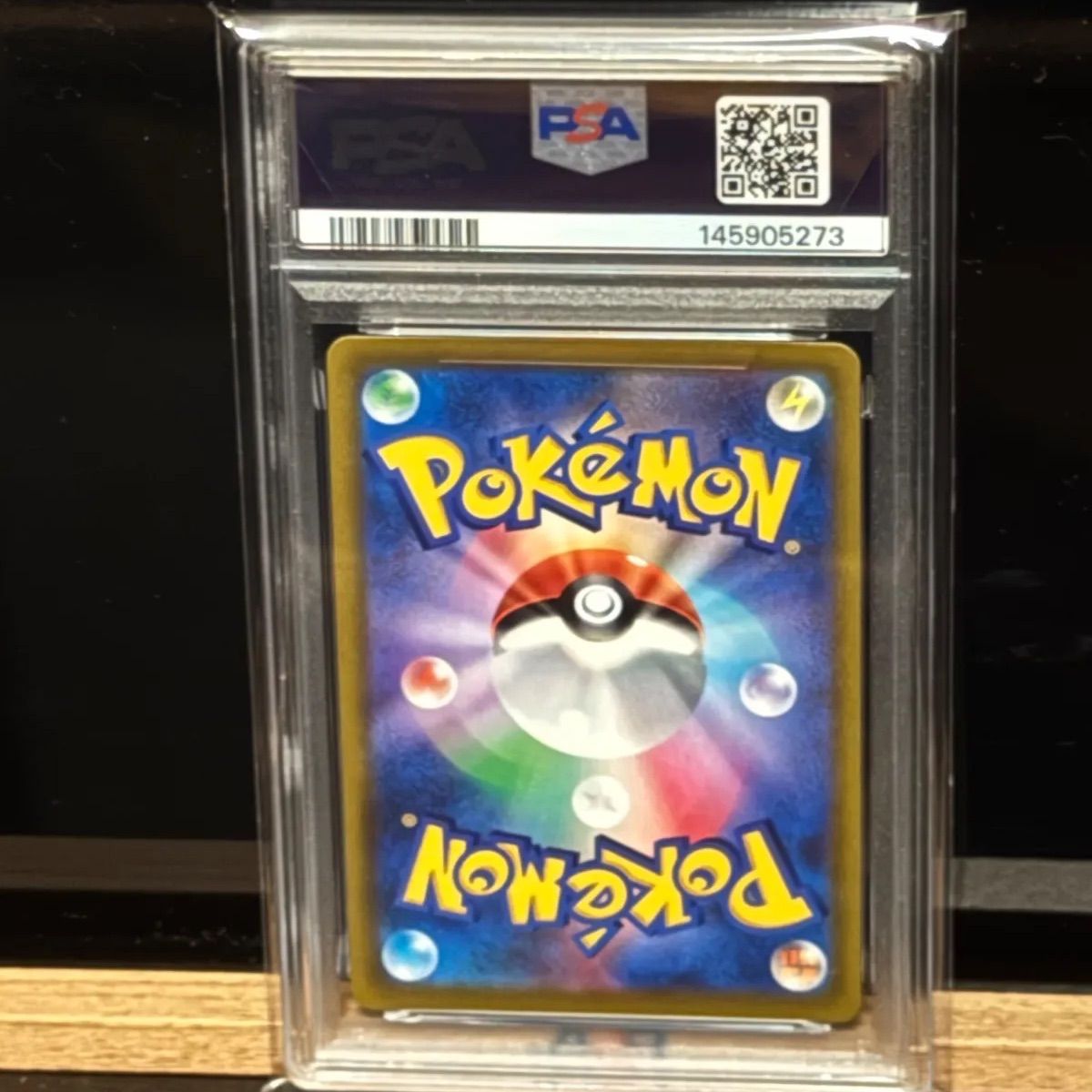 【PSA10】ライチュウV SR ライチュウV SR PSA10 - メルカリ