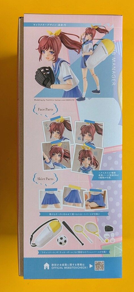 コトブキヤ 創彩少女庭園 マネージャーちゃん&部活オプション 特典付き