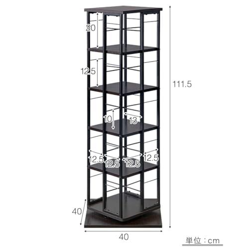 ottostyle.jp 回転式 本棚 スリム 大容量 4面 360度回転 省スペース