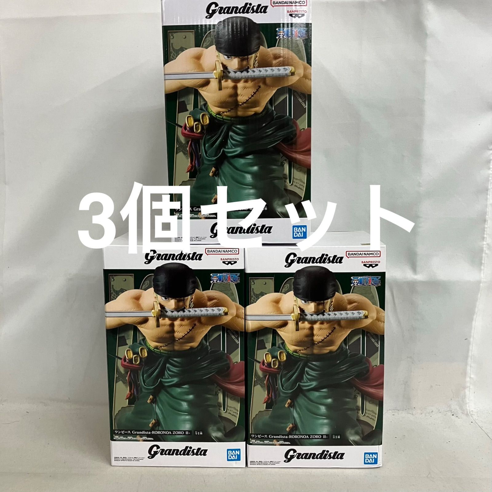未開封 ONE PIECE Grandista ロロノアゾロ II フィギュア 3個セット 
