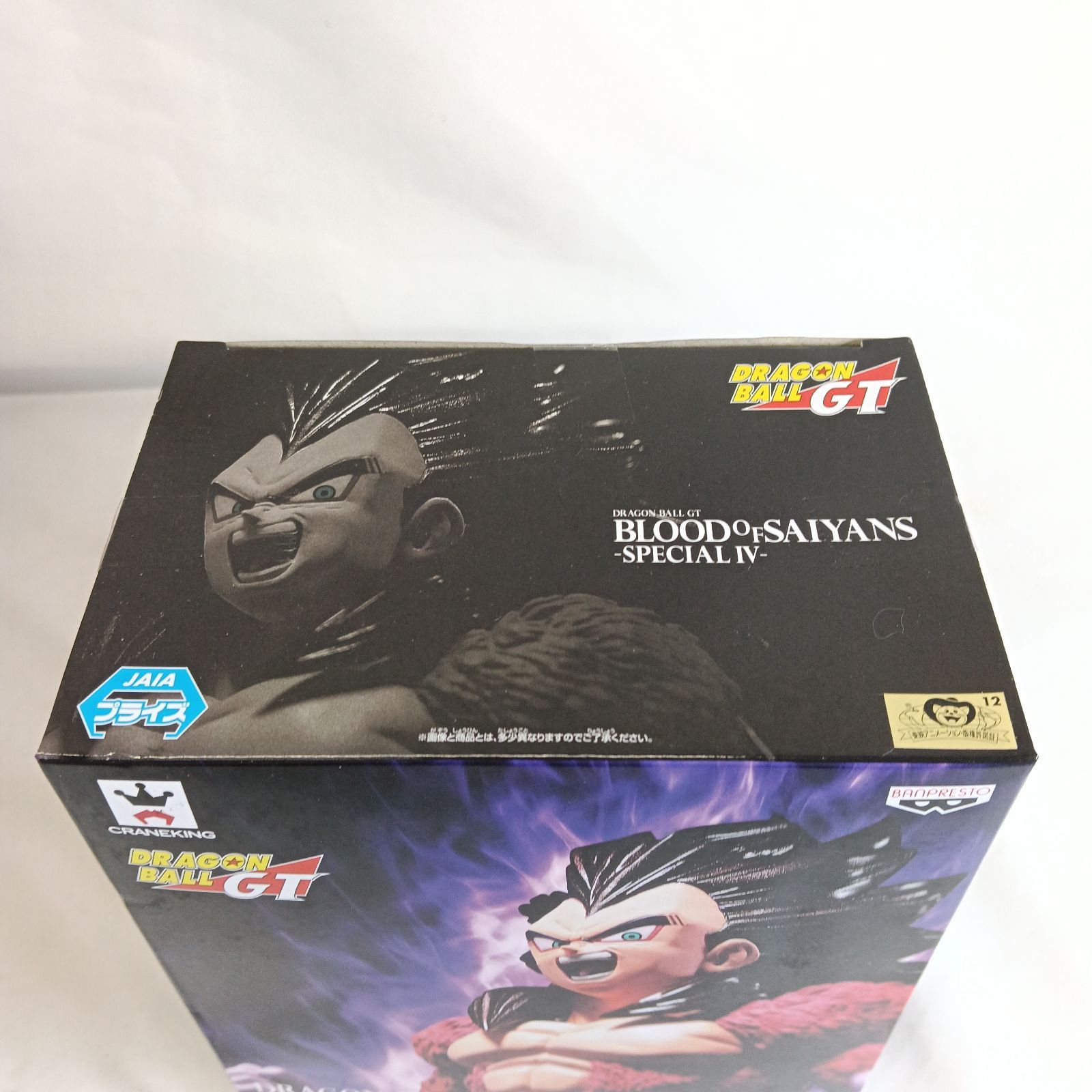 未開封 ドラゴンボールGT フィギュア ベジータ 超サイヤ人4 BLOOD OF 