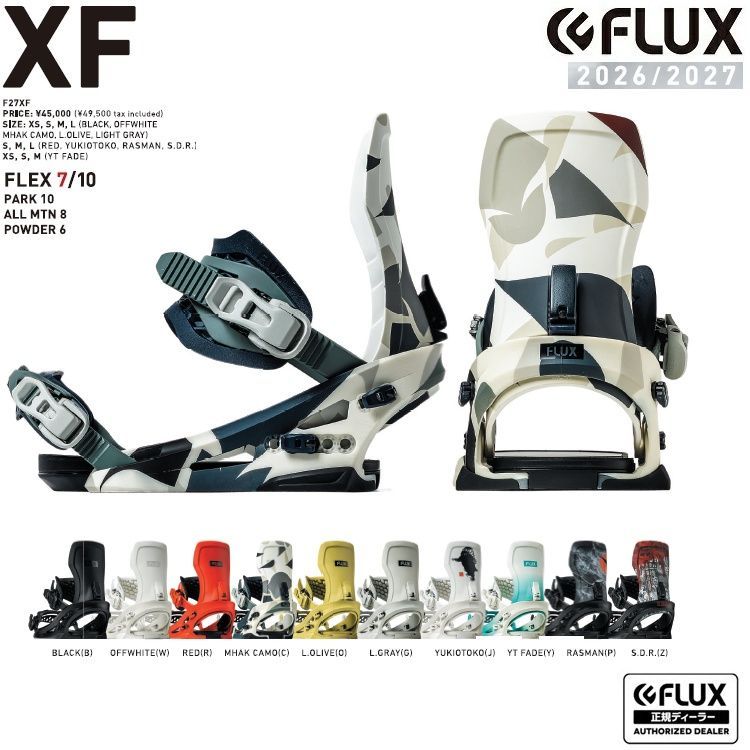 FLUX BINDING XF ( DOODAH SIZE: M ) フラックス エックスエフ JAPAN