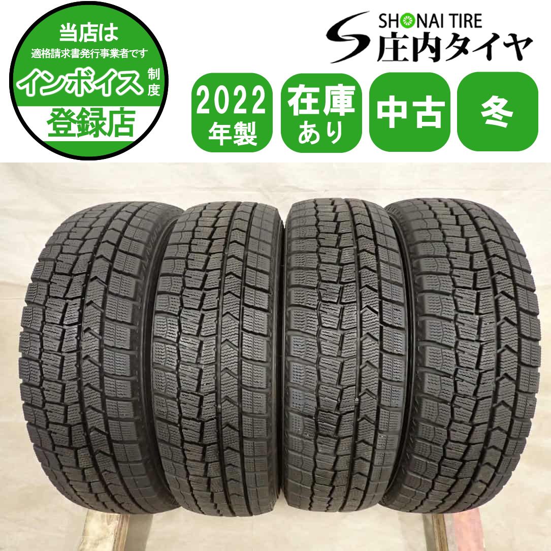 【走行短め】DUNLOP WINTER MAXX WM02 165/65R15 15インチ スタッドレス 4本 21年製 タフト デリカD:2 ソリオ ルノー/トゥインゴ等(MTJ843)クレジットカード QRコード決済可能 冬4本SET 会社宛 送料無料 165/65R15 81Q ダンロップ WINTER MAXX WM02
