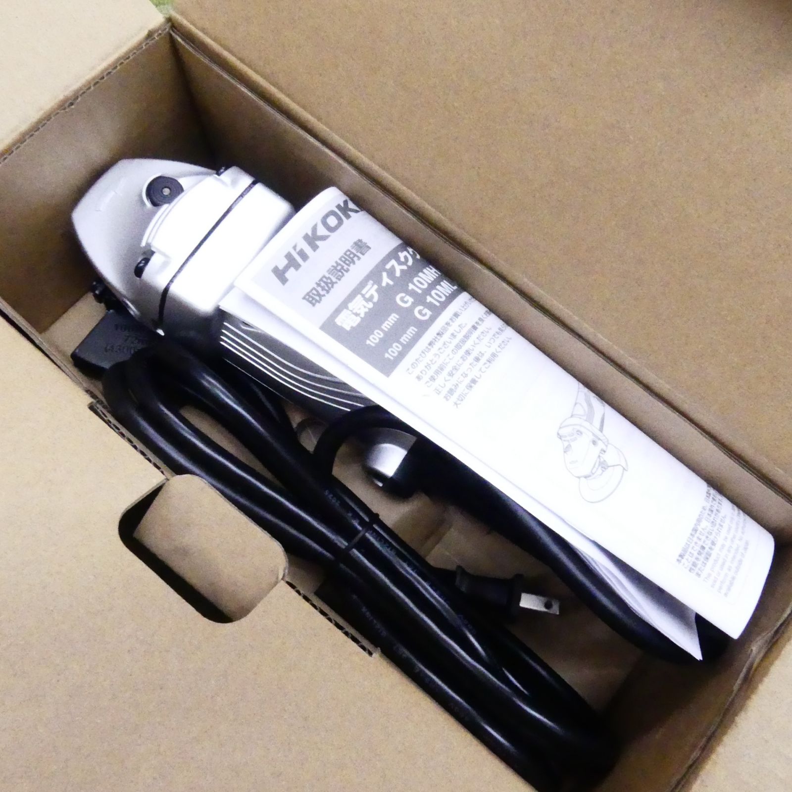 HiKOKI ハイコーキ G10MH 100mm 電気ディスクグラインダ 二重絶縁 工具