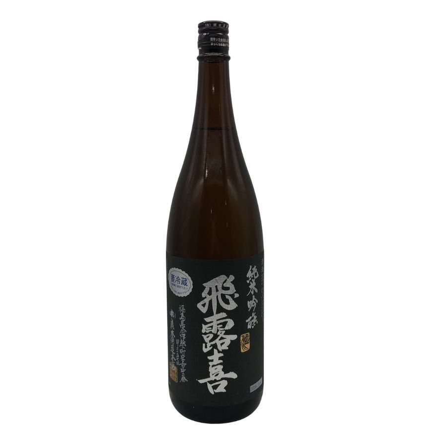 廣木酒造 飛露喜 純米吟醸 黒ラベル 16％ 1800ml【S4】