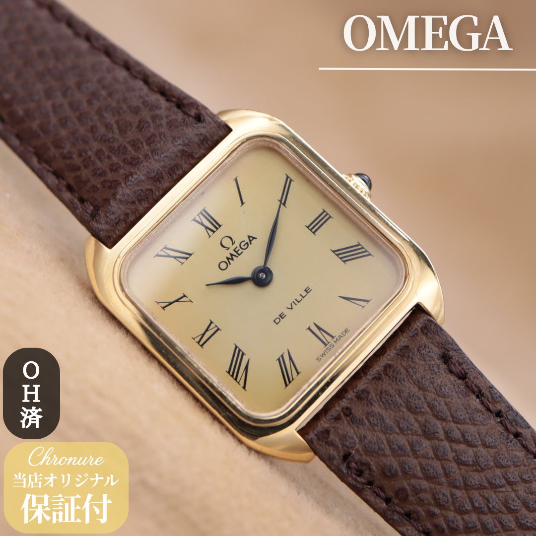 オメガ デヴィル 511.0502 OMEGA De Ville スクエア ゴールド 手巻き ユニセックス 腕時計 ヴィンテージ 24mm 1977年製 OH済 【６ヶ月保証】 CH541