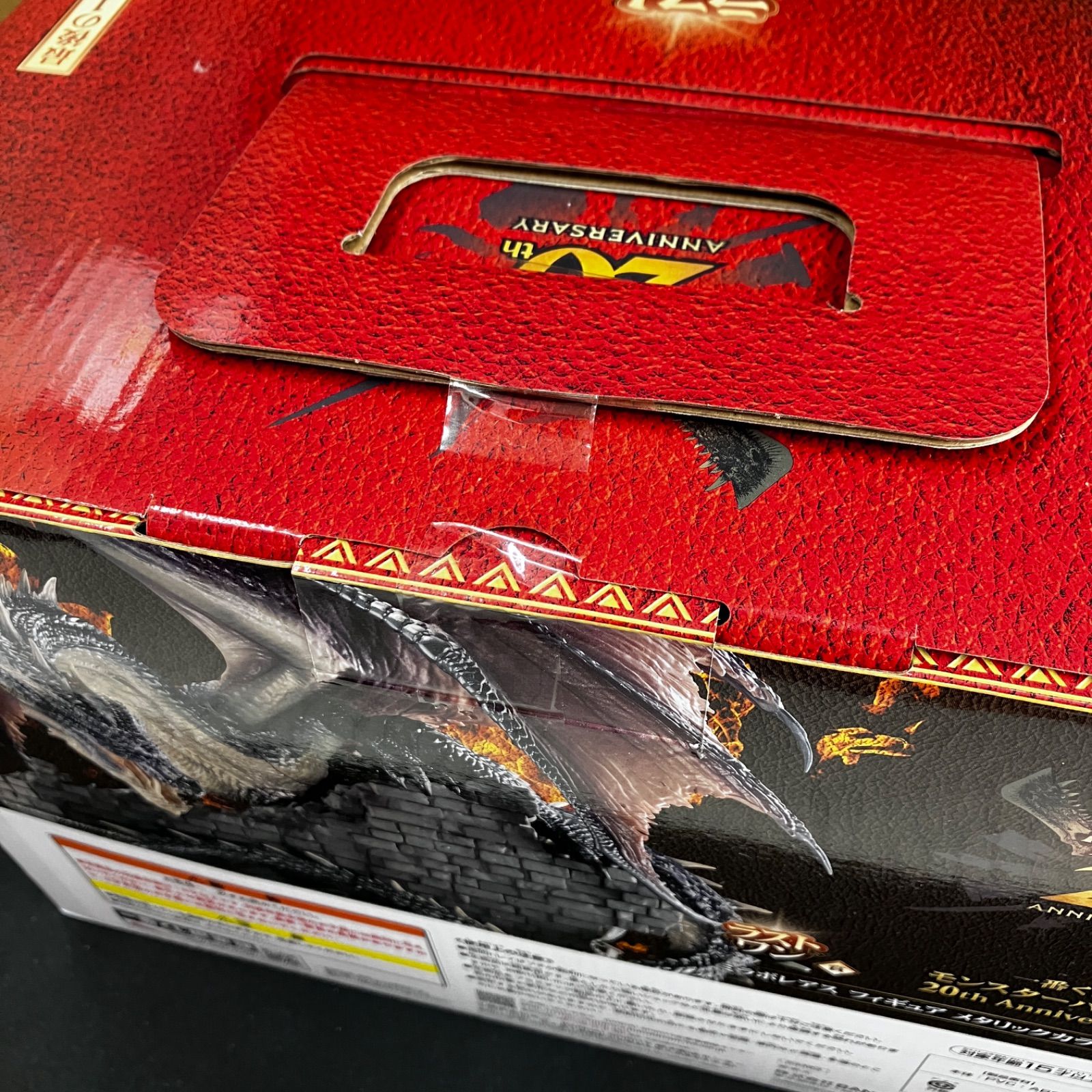 新品未開 一番くじ モンスターハンター 20th ラストワン賞