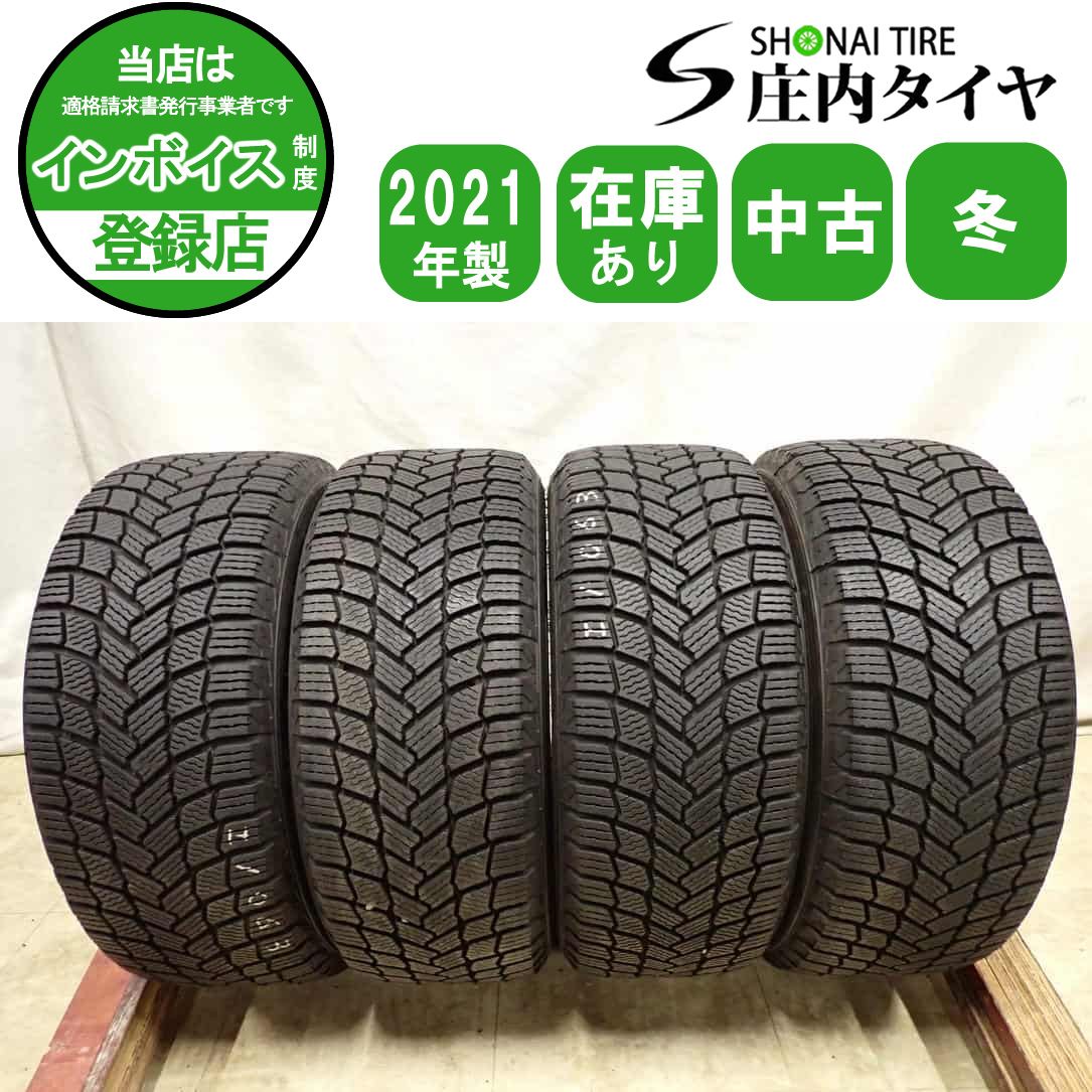 冬4本SET 会社宛 送料無料 195/55R16 91H ミシュラン X-ICE SNOW 2021年製 アクア ノート キューブ MAZDA2 ポロ 店頭交換OK 特価 NO,I1063