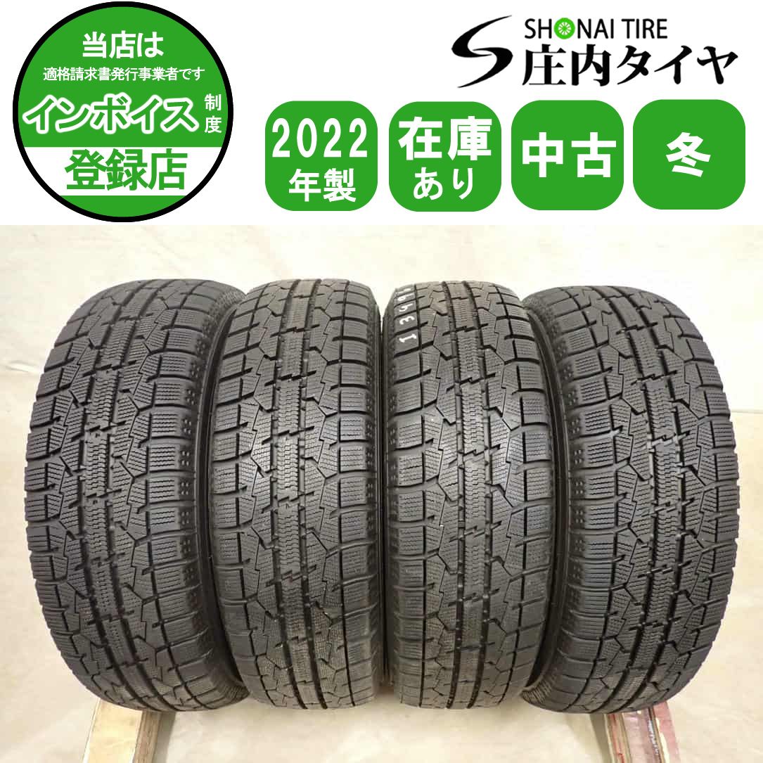 冬4本SET 会社宛 送料無料 165/70R14 81Q トーヨー オブザーブ ガリット GIZ 2022年製 ヴィッツ スペイド ポルテ スイフト 特価 NO,I3996