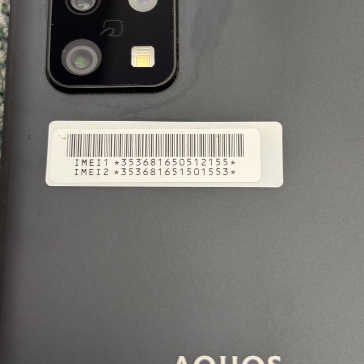 SHARP AQUOS SHG07 Androidスマホ SIMロック解除品 Bランク - メルカリ