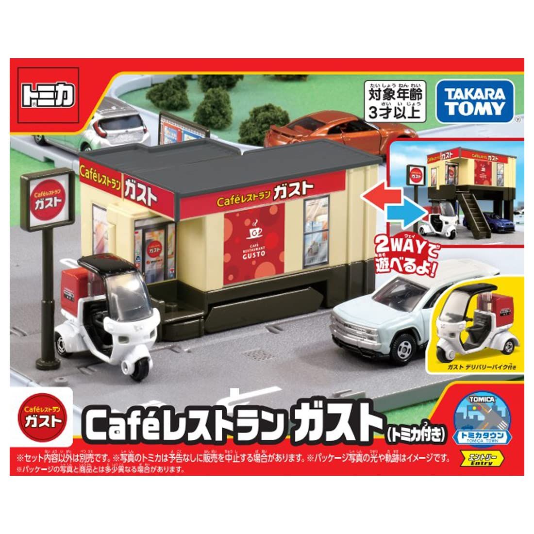 タカラトミー(TAKARA TOMY) トミカ ギフト トミカタウン Cafēレストラン ガスト (トミカ付き) ミニカー おもちゃ 3歳以上 [Cafeレストラン ガスト]