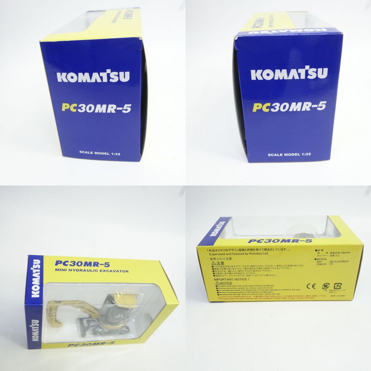 KOMATSU コマツ PC30MR-5 ミニ油圧ショベル ミニカー ※中古 - メルカリ