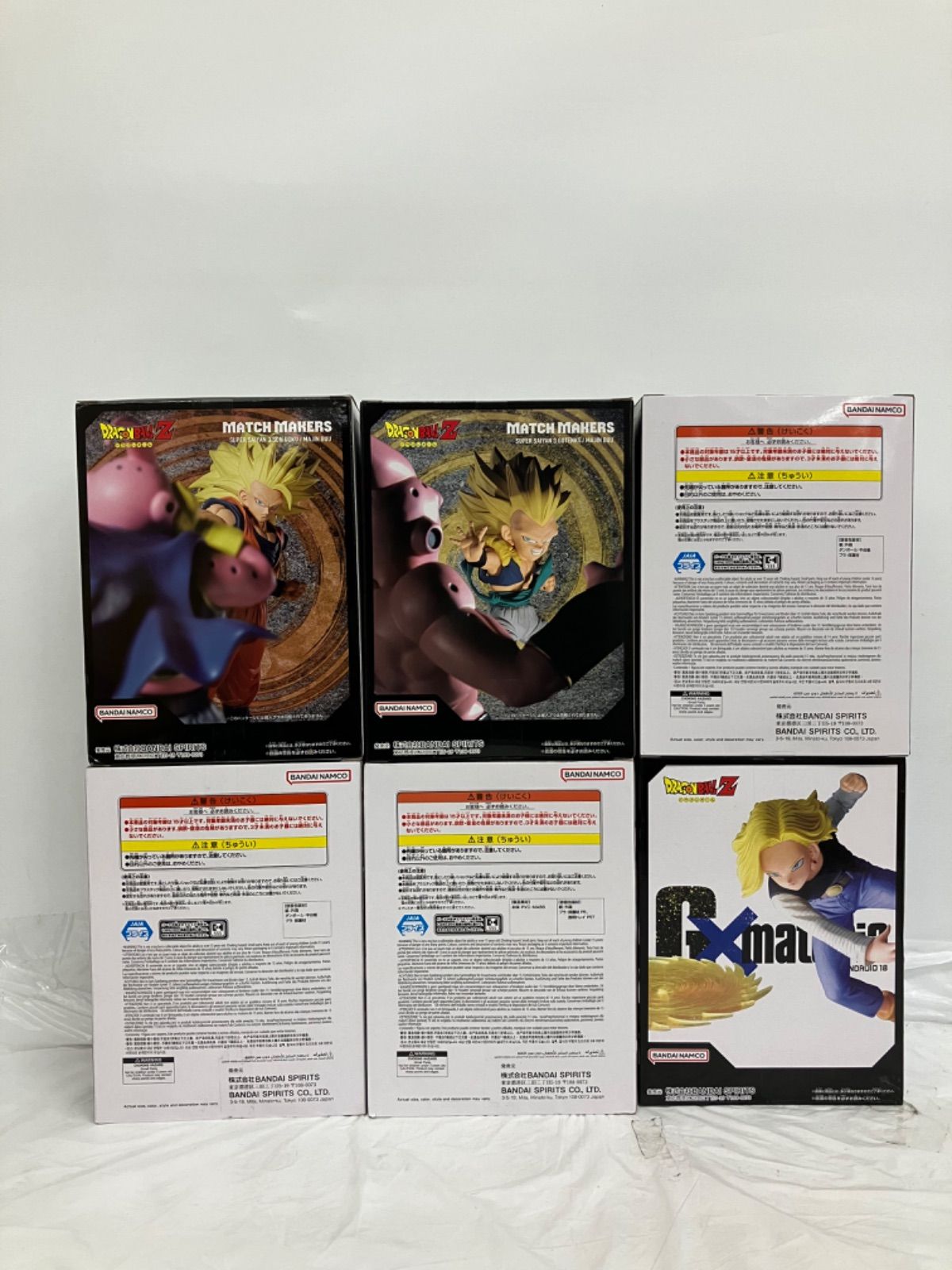 未開封 ドラゴンボールZ match makers G×materia 超サイヤ人3孫悟空 他