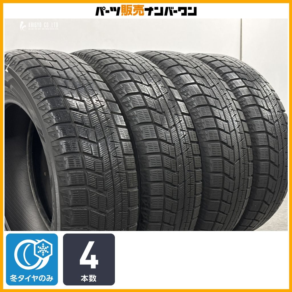 【特価品】ヨコハマ アイスガード iG60 195/65R15 4本セット ノア ヴォクシー プリウス アクセラスポーツ MAZDA3 セレナ ステップワゴン