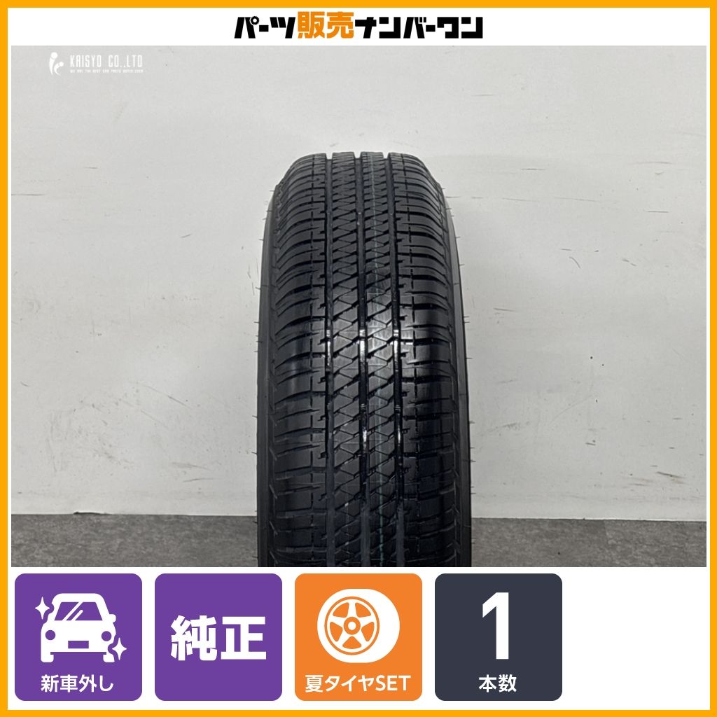 【新車外し品】スズキ ジムニーシエラ 純正 スペアホイール 15in 5.5J +5 PCD139.7 ブリヂストン デューラー H/T684Ⅱ 195/80R15 ノマド