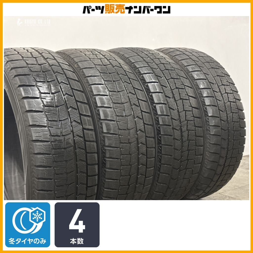 【2025年製造品】ダンロップ ウィンターマックス WM02 225/60R17 4本 アルファード デリカD5 アウトランダー フォレスター エクストレイル