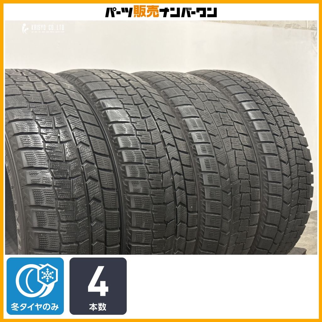 【2025年製造品】ダンロップ ウィンターマックス WM02 225/60R17 4本 アルファード ヴェルファイア デリカD5 アウトランダー フォレスター