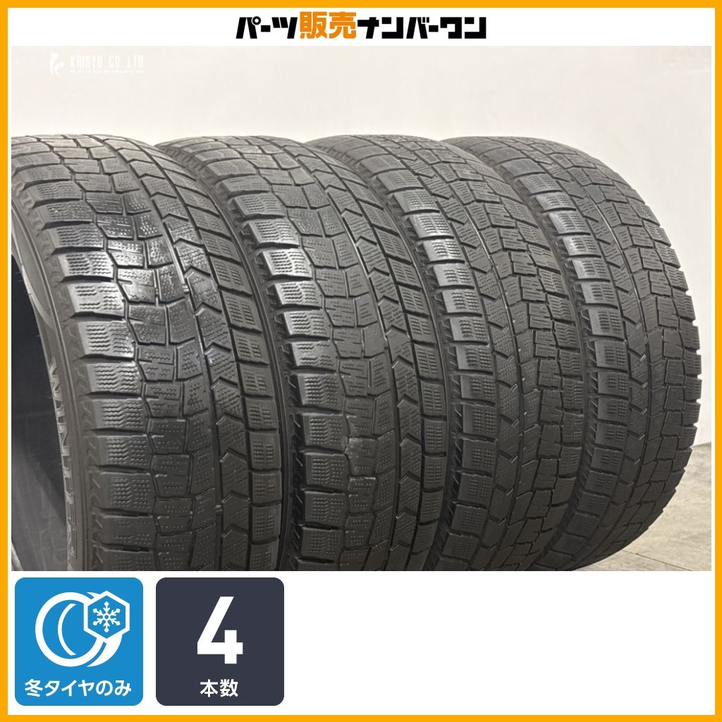 【2025年製造品】ダンロップ ウィンターマックス WM02 225/60R17 4本 アルファード デリカD5 アウトランダー フォレスター エクストレイル