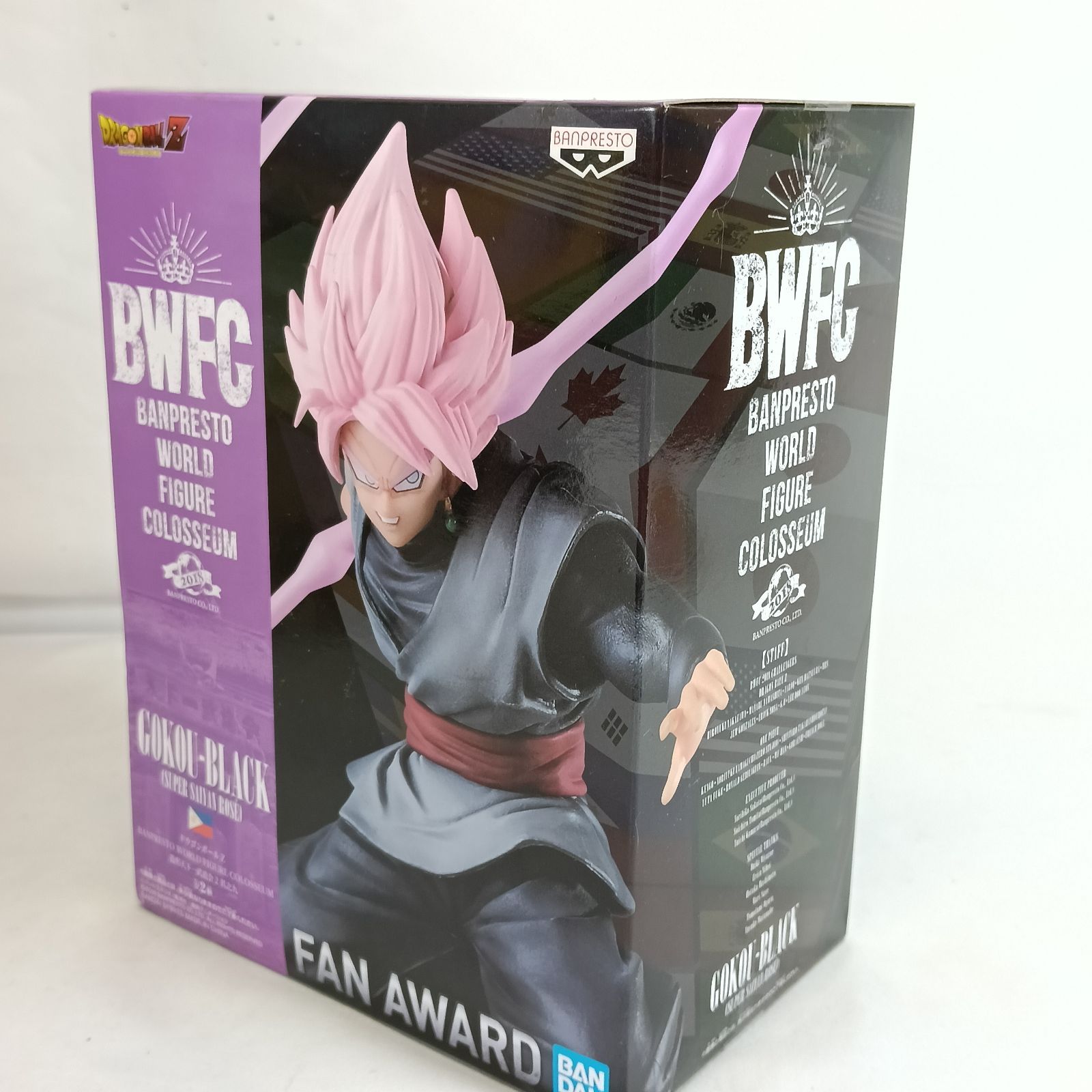 未開封 BWFC ドラゴンボール超 ゴクウブラック超サイヤ人ロゼ 