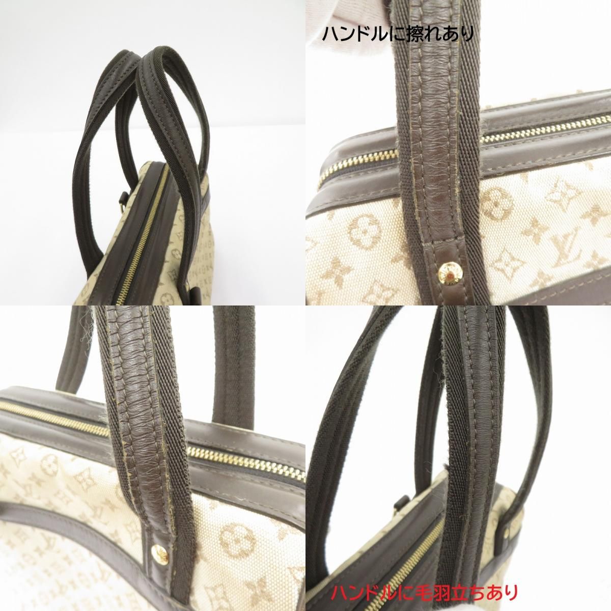 瀬戸大橋店】 中古 LOUIS VUITTON | ルイ・ヴィトン ハンドバッグ 