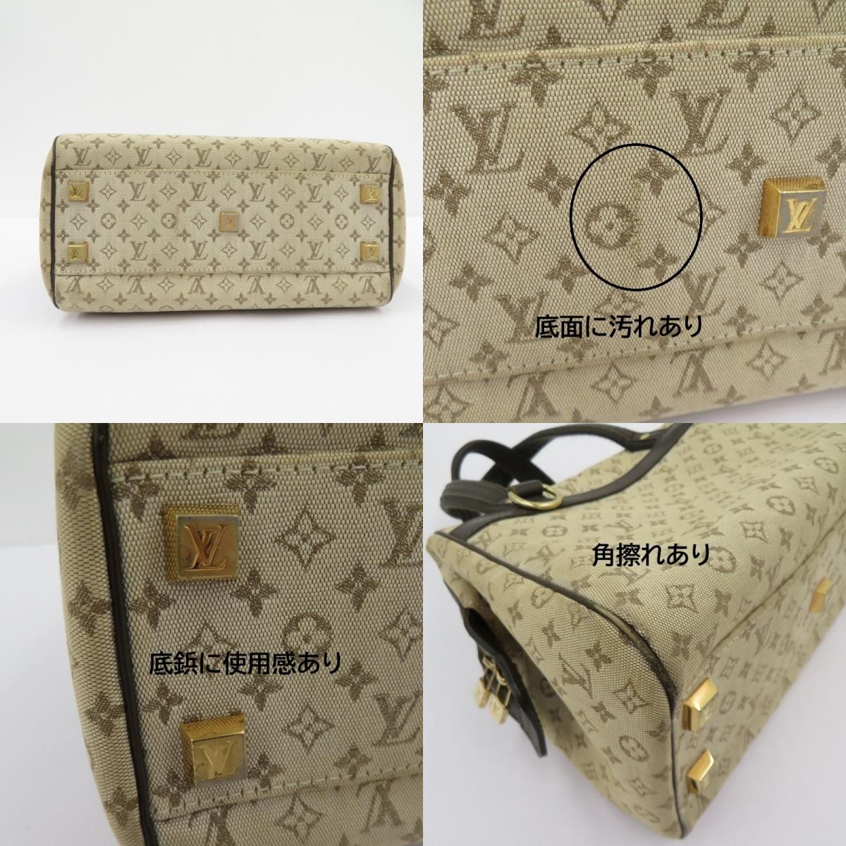 瀬戸大橋店】 中古 LOUIS VUITTON | ルイ・ヴィトン ハンドバッグ 