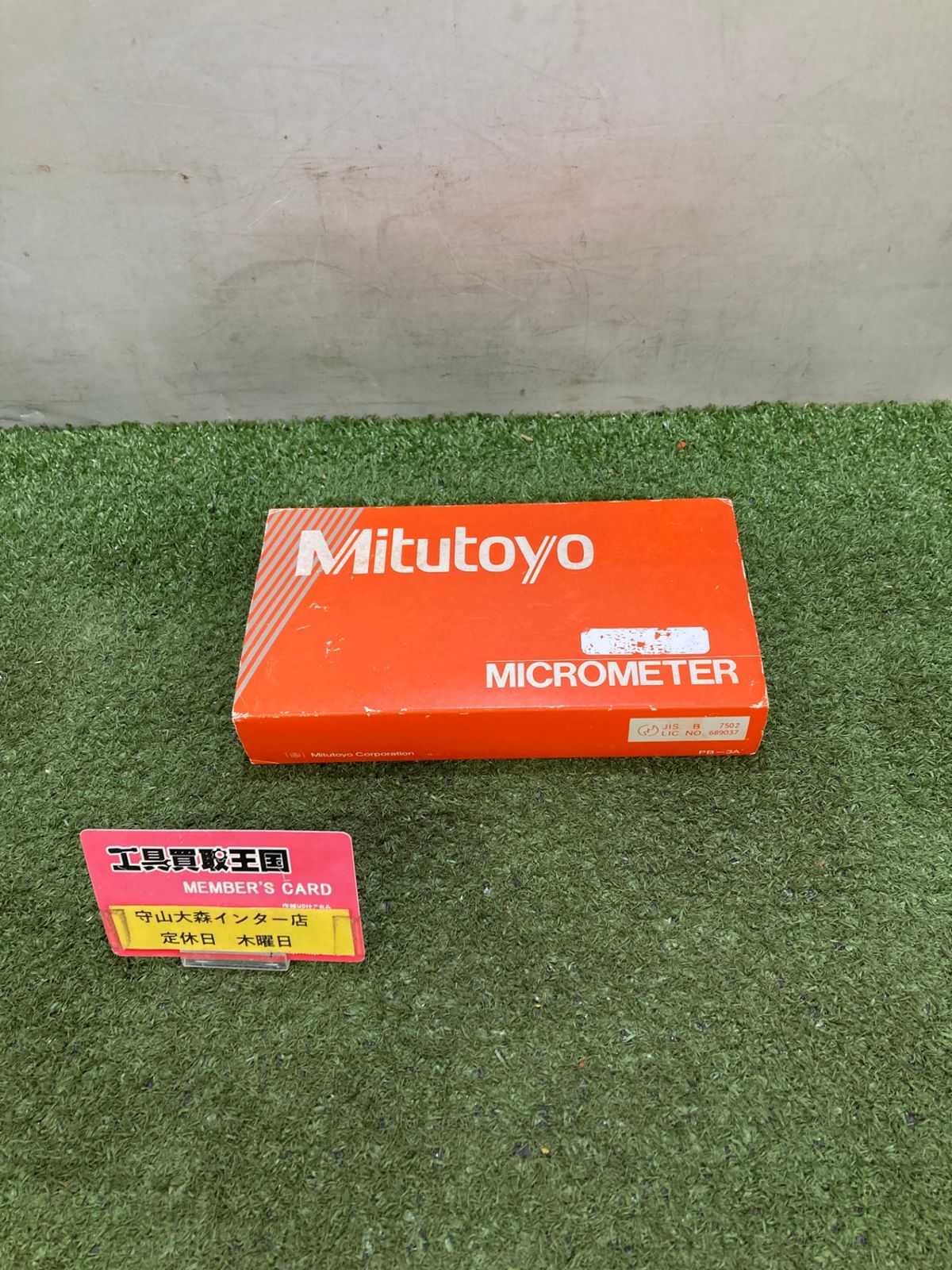 【中古品】【0921】標準外側マイクロメーター　ITPBJPDR4DUS