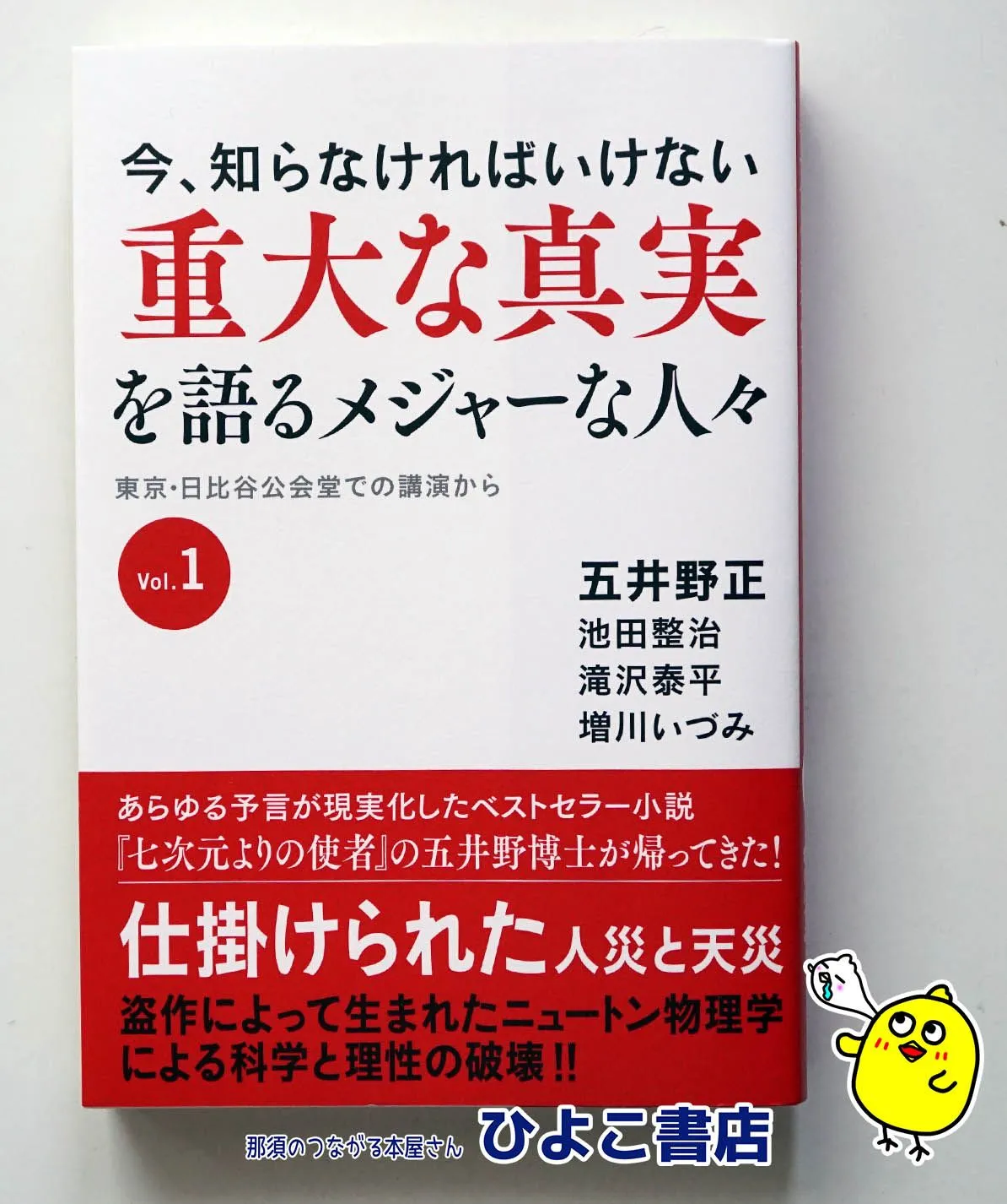 2026年最新】橋口信弘の人気アイテム - メルカリ