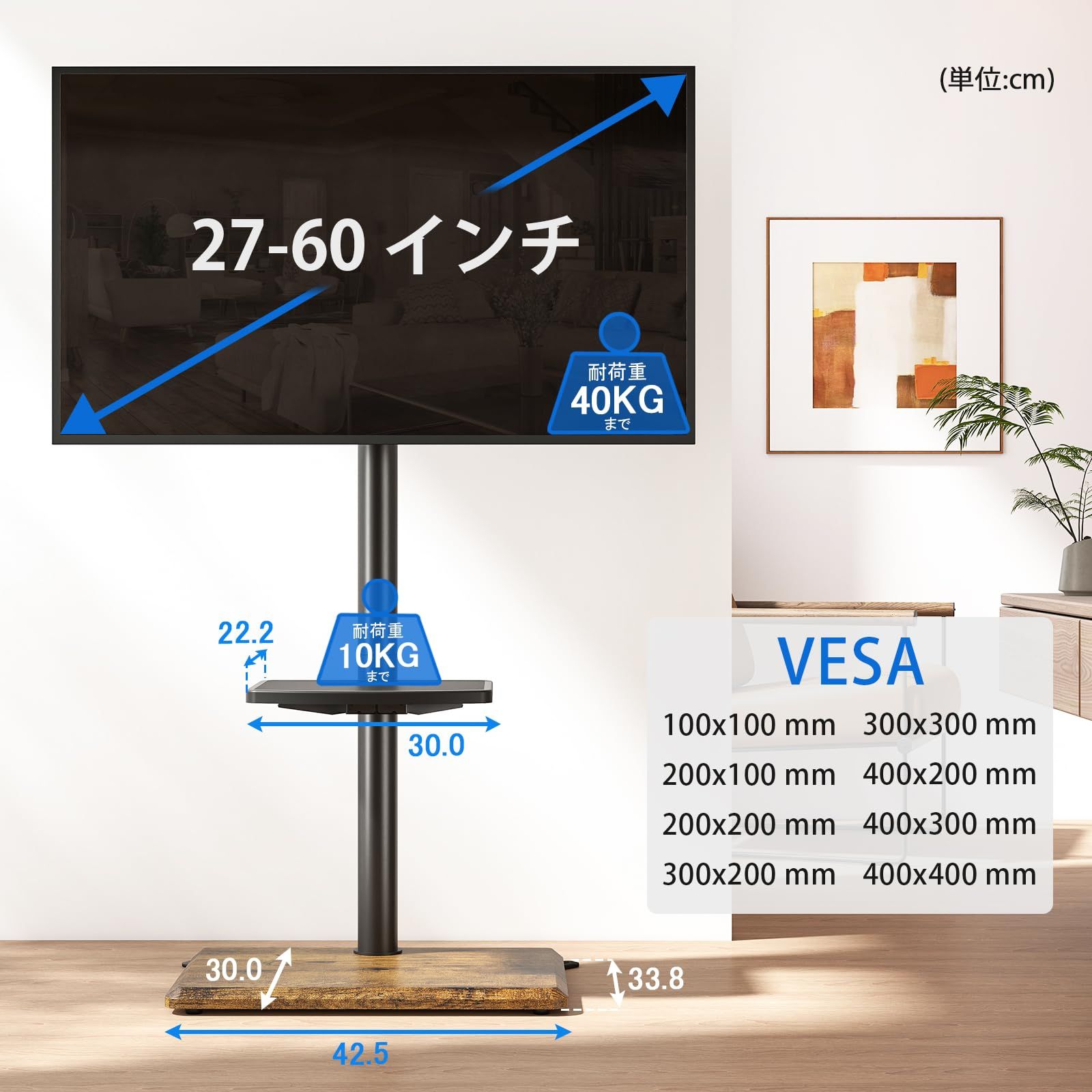 Rfiver テレビスタンド ハイタイプ tvスタンド 27~60インチ対応 壁寄せ Rfiver テレビスタンド ハイタイプ tvスタンド 27~60インチ対応 壁寄せ