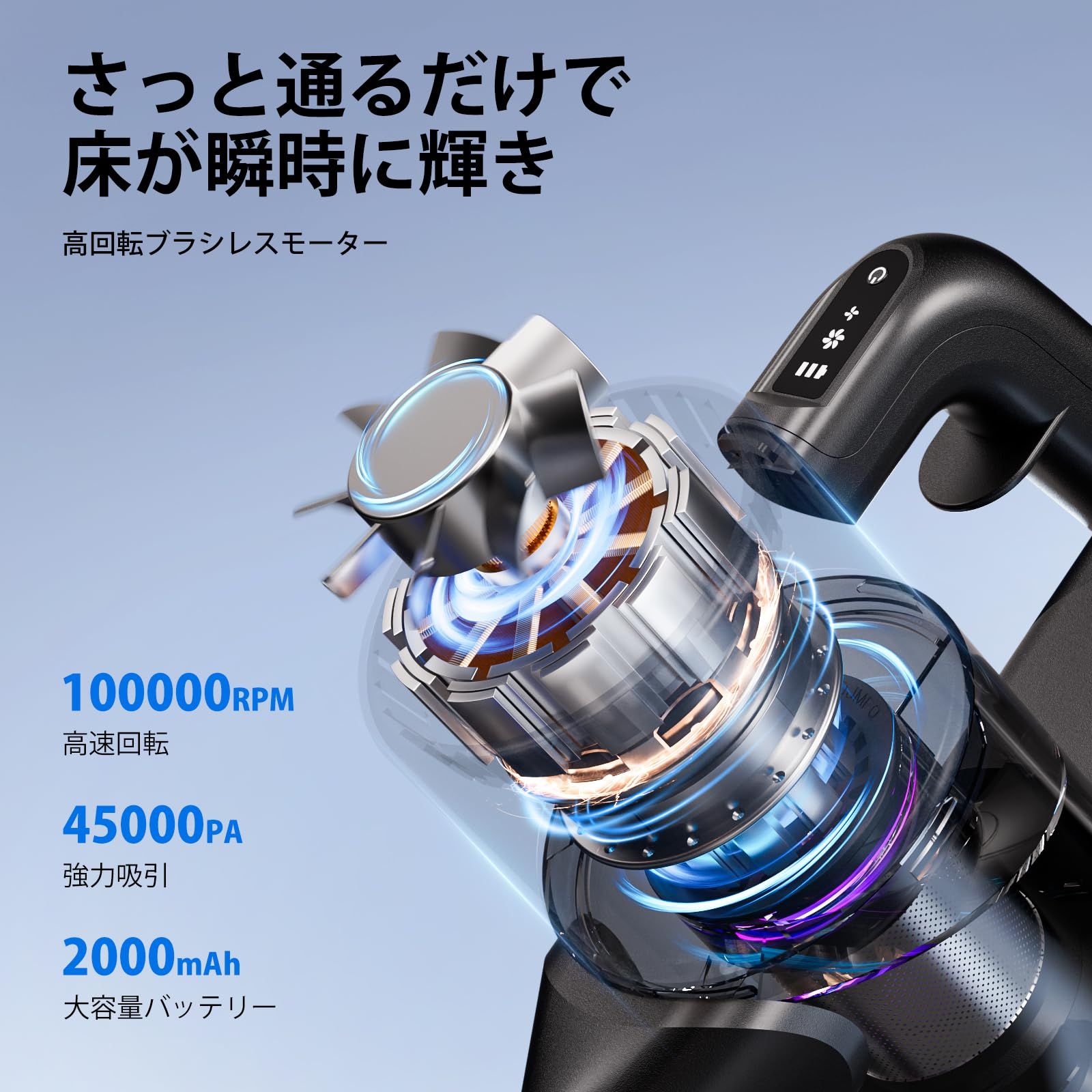 掃除機 コードレス【2026革新版！衝撃の45000pa超強力吸引革命的な軽さ