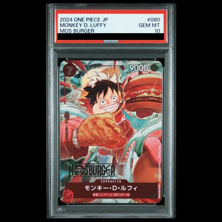 PSA10】モンキー・D・ルフィ(MOSBURGER/illust:otton) [P] {P-080} 1枚