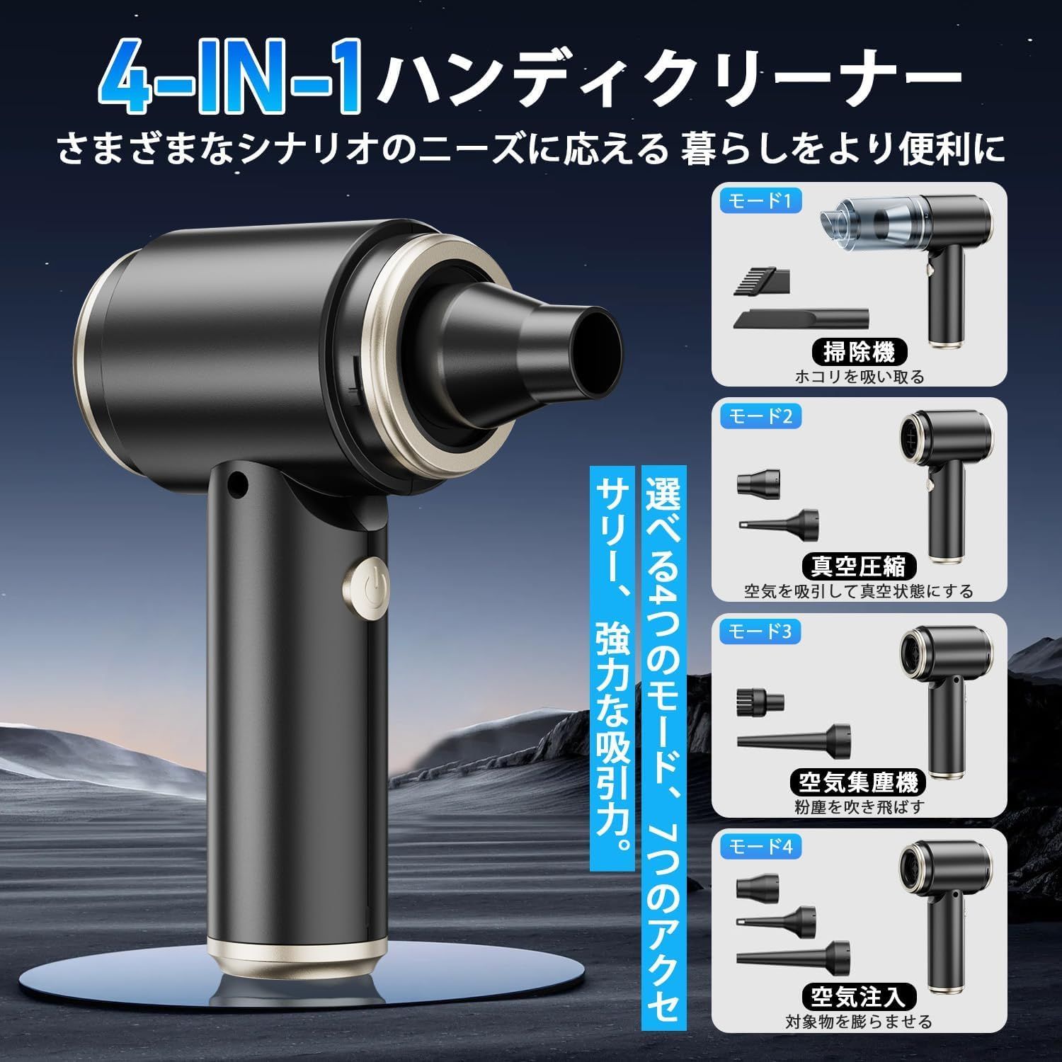 2026新登場】 ハンディクリーナー コードレス 強力吸引力【吹き飛ぶ