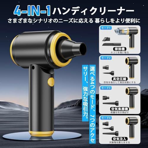 2026新登場】 ハンディクリーナー コードレス 強力吸引力【吹き飛ぶ