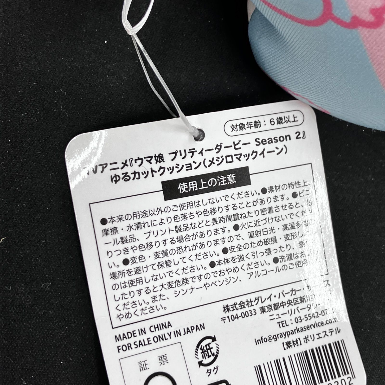 新品未開封 ウマ娘 一番くじ フィギュア 13弾 6弾 5弾 まとめ売り 7点 