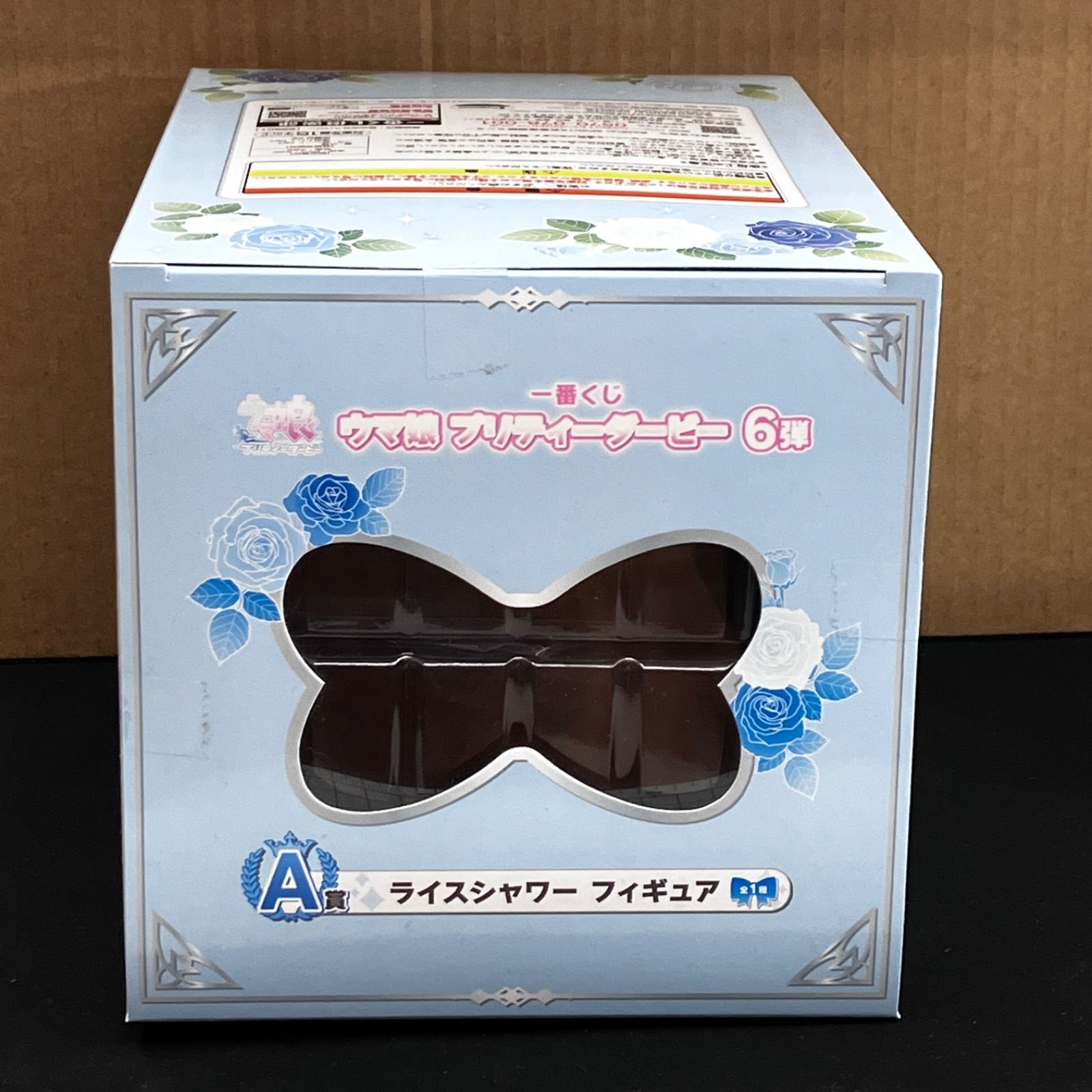 新品未開封 ウマ娘 一番くじ フィギュア 13弾 6弾 5弾 まとめ売り 7点 
