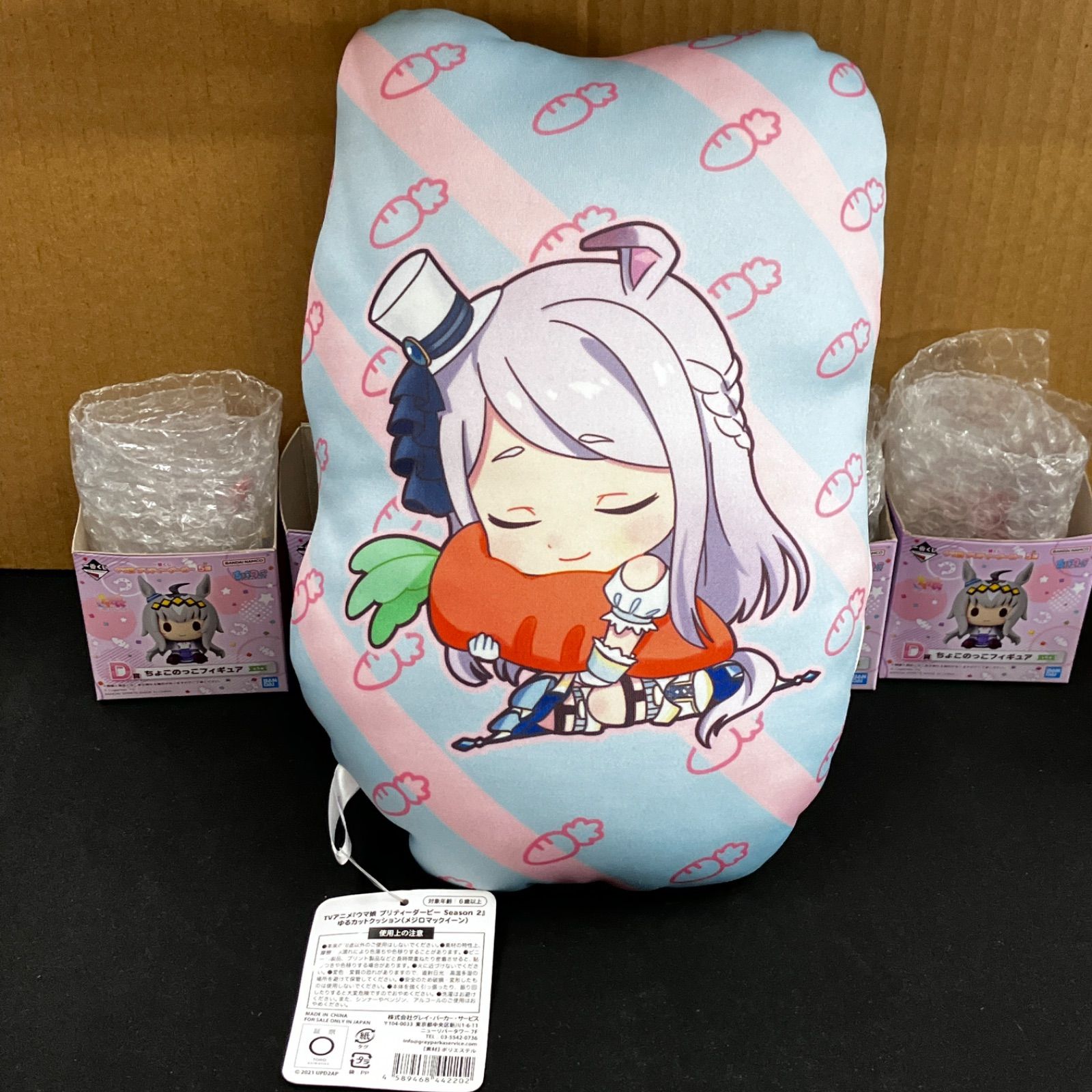 新品未開封 ウマ娘 一番くじ フィギュア 13弾 6弾 5弾 まとめ売り 7点 