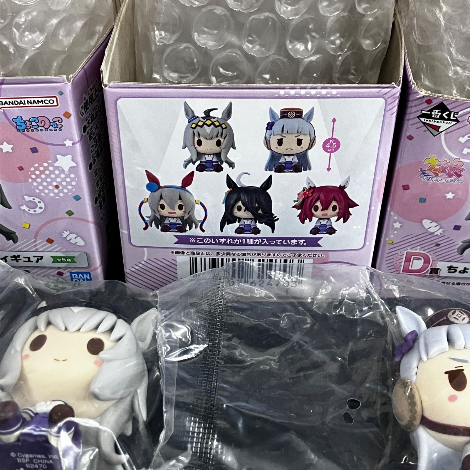 新品未開封 ウマ娘 一番くじ フィギュア 13弾 6弾 5弾 まとめ売り 7点 