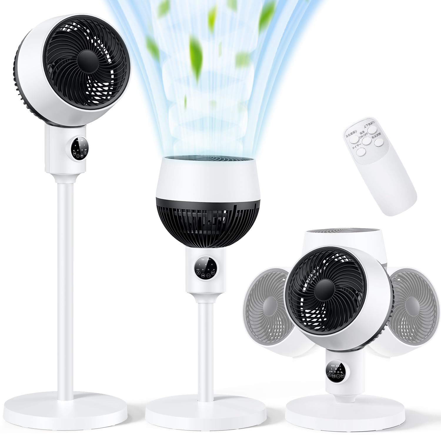 サーキュレーター 扇風機 【360°強風・静音・節電モデル】 DCモーター 強力 静音 省エネ 首振り リモコン付き リビング 卓上 大風量 6段階風量 3段階高さ 1台多役 せんぷうき扇風機 空気循環 部屋干し 衣類乾燥 梅雨 除湿 お手入れ簡単 6-3 0