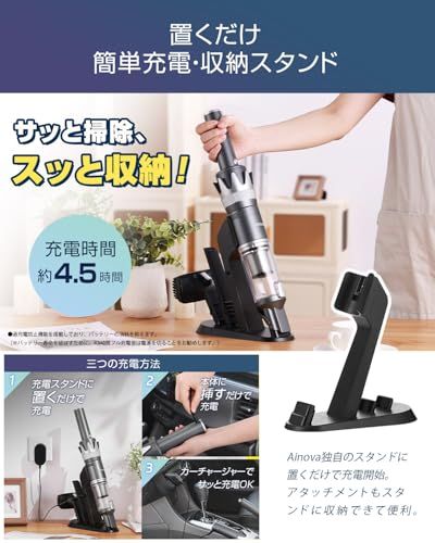 吸引力強化20kPa】Ainova ハンディクリーナー コードレス 掃除機
