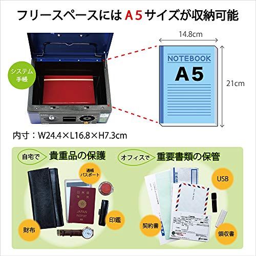 カール　CARL キャッシュボックス　手提げ金庫　CB-8760 鍵付き　未使用 Amazon | カール事務器 手提げ金庫 キャッシュボックス A4 ブルー CB
