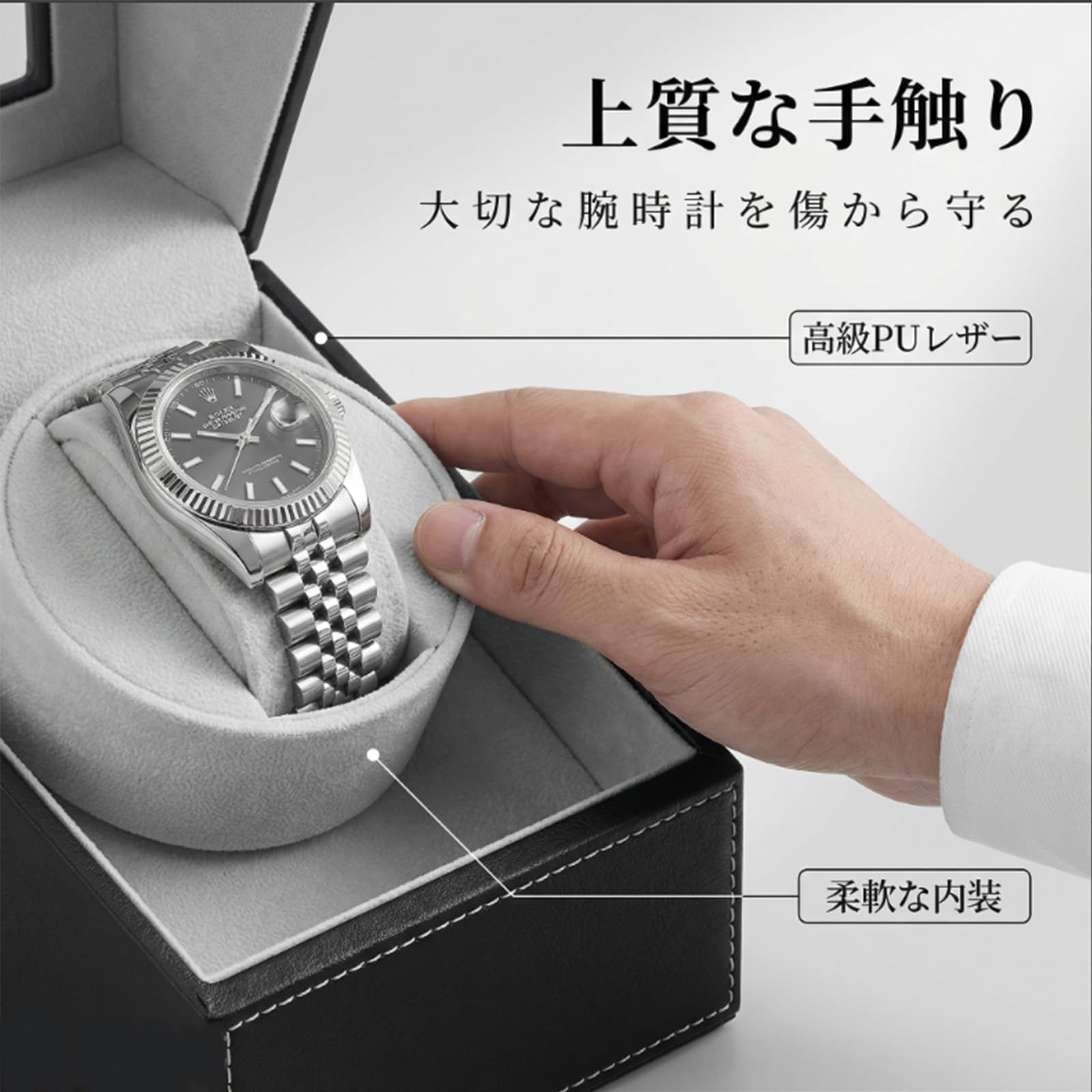 自動巻き器 腕時計用 1個収納 自動巻き時計のメンテナンスボックス