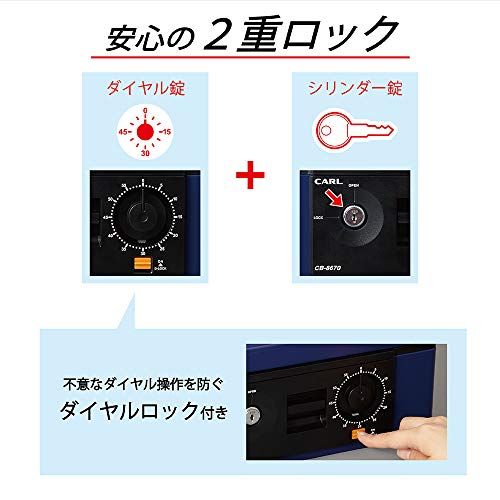 カール事務器(CARL) 手提げ金庫 キャッシュボックス A5 ブルー CB-8570