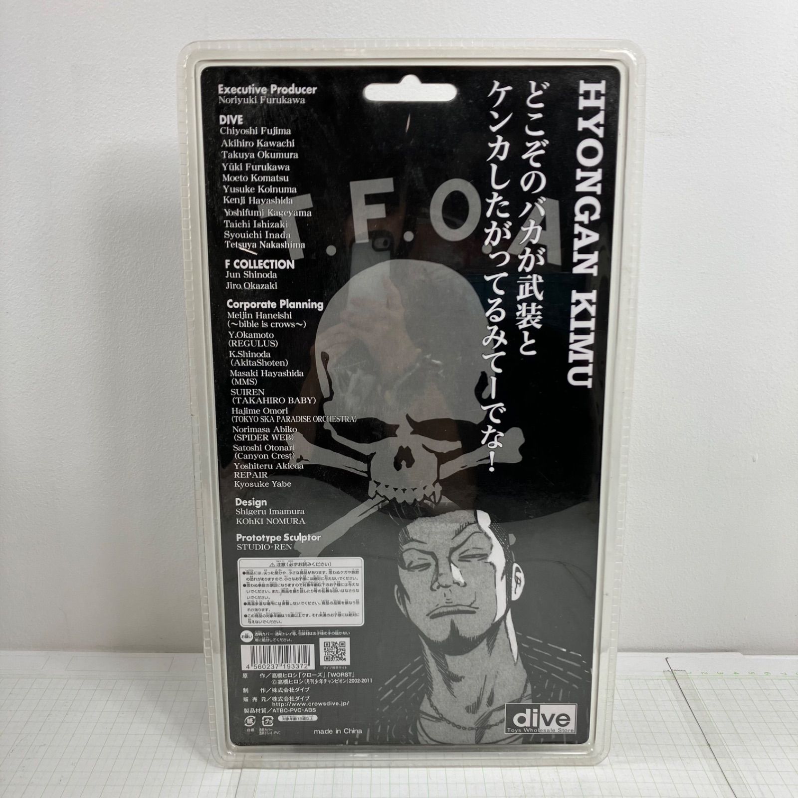 瀬戸店】未開封 クローズ＆WORST Flash Back Generation 髑髏の系譜編