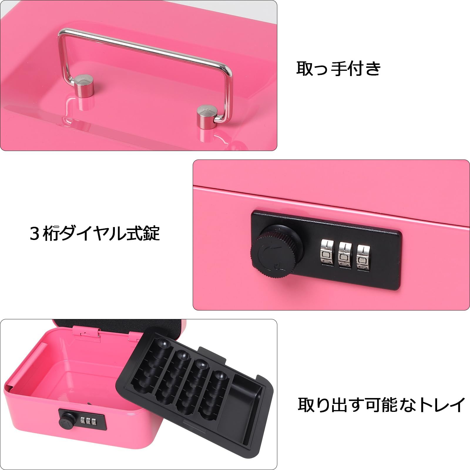 Lysmics 手提げ金庫 ダイヤル式 貯金箱 ミニ金庫 キャッシュボックス