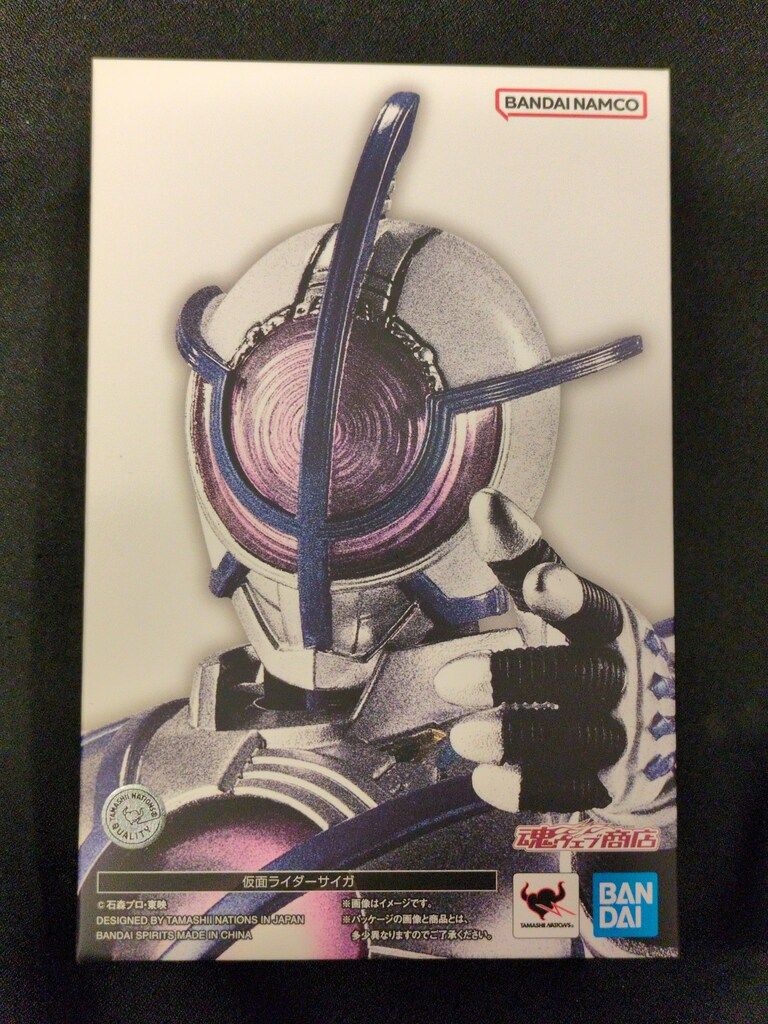 BANDAI SPIRITS S.H.Figuarts 真骨彫製法 劇場版 仮面ライダーファイズ パラダイス・ロスト 仮面ライダーサイガ