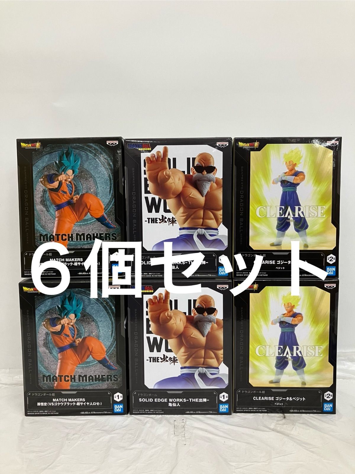 未開封 ドラゴンボールシリーズ 孫悟空 亀仙人 ベジット フィギュア 3